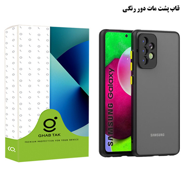کاور قاب تک مدل PML مناسب برای گوشی موبایل سامسونگ Galaxy A23