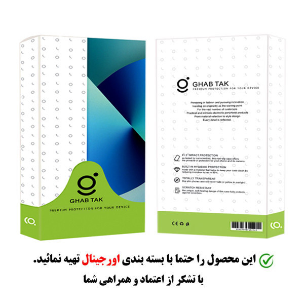 کاور قاب تک مدل PML مناسب برای گوشی موبایل سامسونگ Galaxy A23
