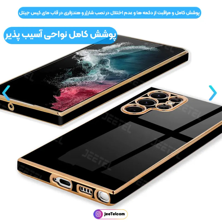 کاور قاب مای کیس برای Samsung Galaxy S23 Ultra مشکی شفاف