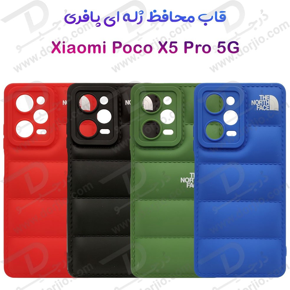 قاب گوشی Poco X5 / Redmi Note 12 5G شیائومی پافری The North Face