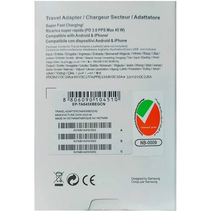 شارژر سامسونگ Galaxy S25 FE ظرفیت ۴۵ وات با قابلیت سوپرفست ۲.۰