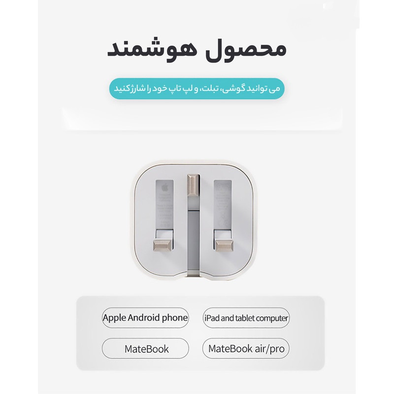 شارژر 20W ایفون ۱۳ اصلی