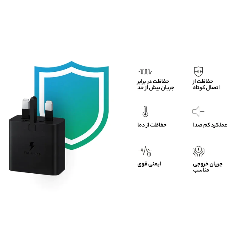 شارژر گوشی سامسونگ Galaxy A36 ظرفیت ۴۵ وات سوپرفست