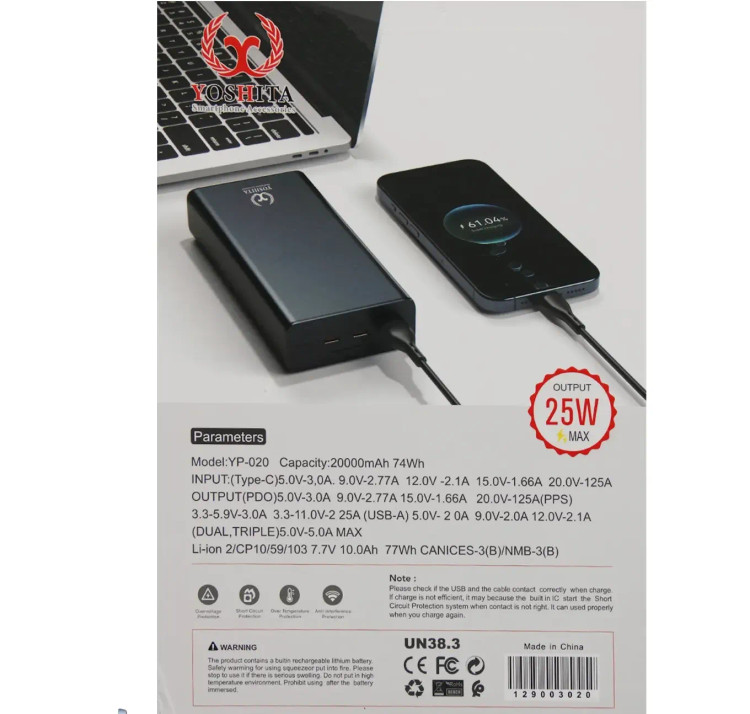 پاوربانک یوشیتا 22.5 وات مدل YP-020
