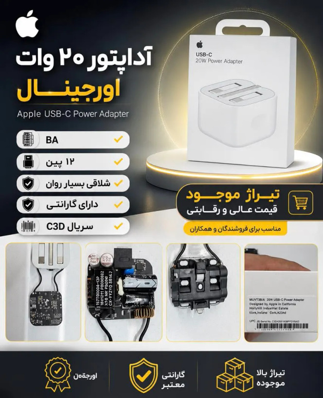کلگی 20w آیفون نسخه 2026 NFC+گارانتی یکساله