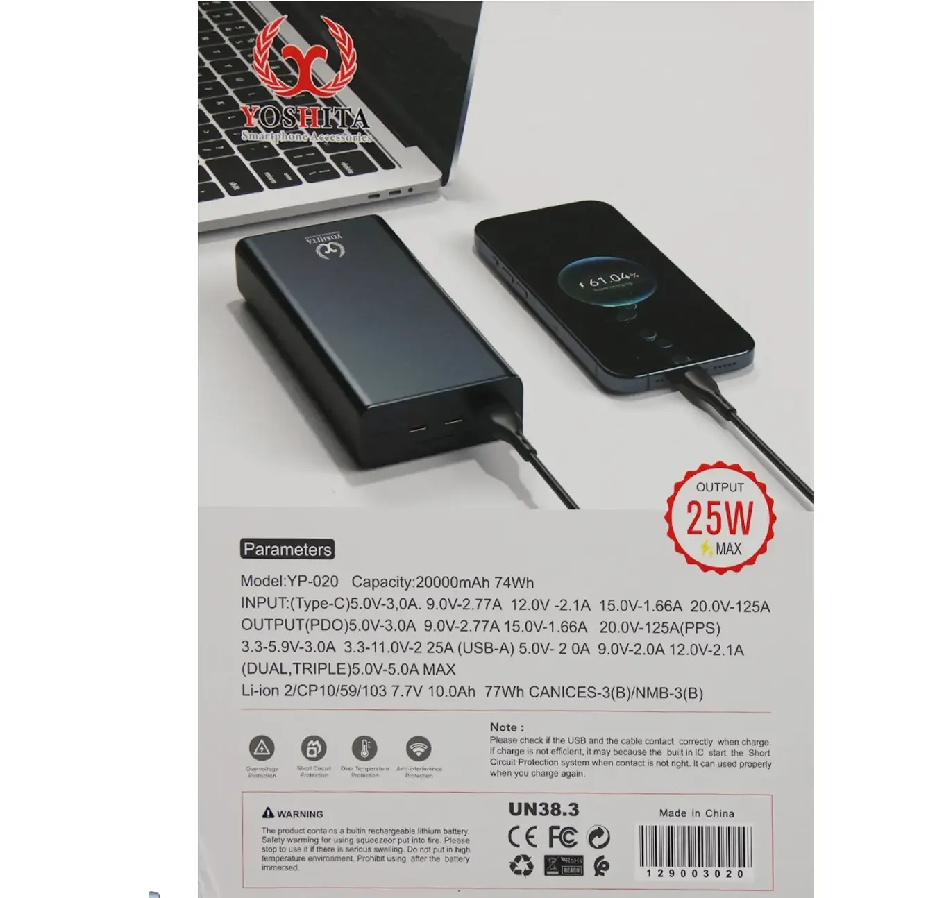 پاوربانک یوشیتا مدل YP-020 ظرفیت ۲۰۰۰۰ میلی آمپر ساعت فست شارژ