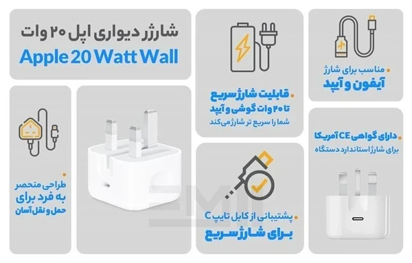 شارژر آیفون 14 اصلی (آداپتور اصل اپل)